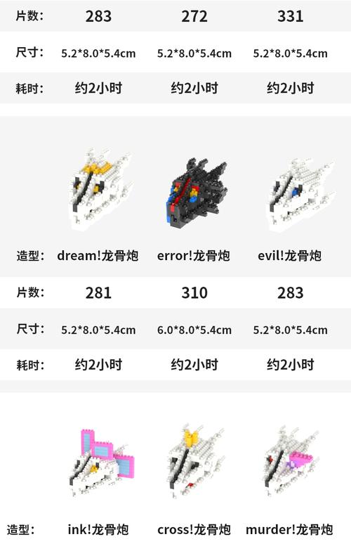 传说之下undertale游戏周边inksans儿童孩玩具骷髅兄弟公仔 bill!