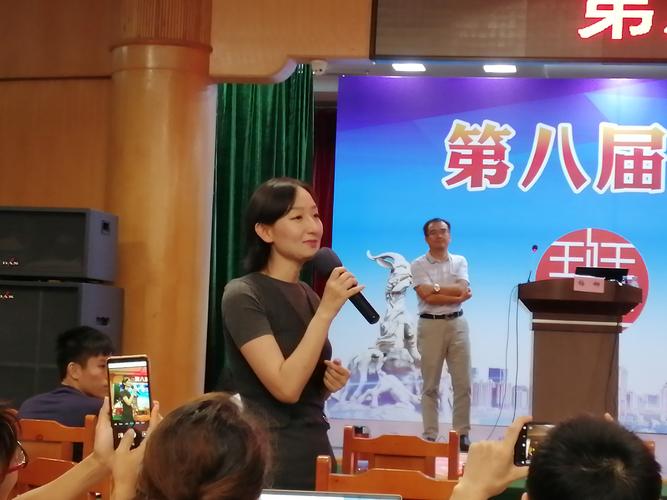 张玉石老师演讲现场~《让学生喜欢你的理由-把有意义的事情做得有