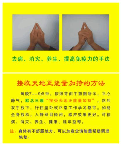 男左在外,女右在外,这是道家的手印,也是古佛(毗卢遮那佛)的手印,也叫