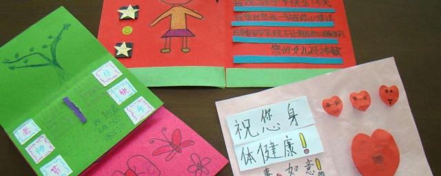 怎么表达祝福 38妇女节贺卡内容