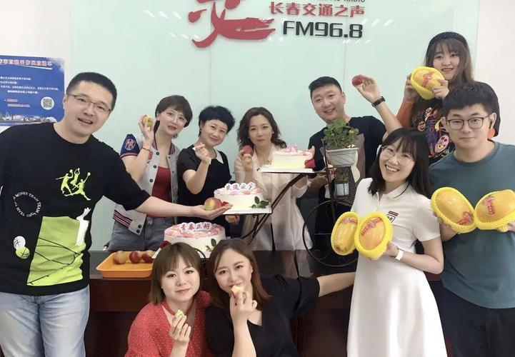 fm968长春交通之声23周年台庆生日快乐