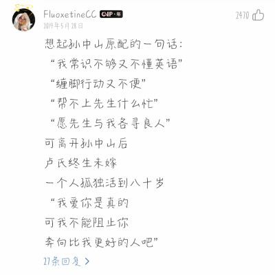 孤身-徐秉龙