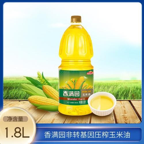 购客香满园玉米油18l非转基因物理压榨食用油易购客