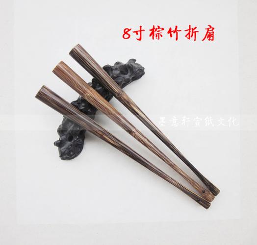 苏工扇面书法书画扇子 竹心桃丝扇 方天然棕竹扇骨折扇 18 寸 8 正品