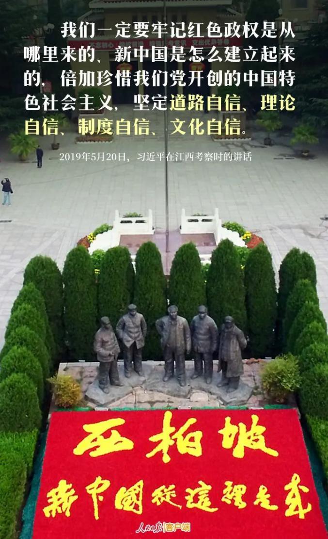 献礼建党百年(三) | 为什么要学好党史?