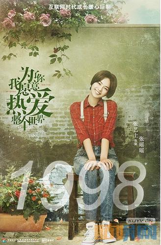 张艺上个人资料