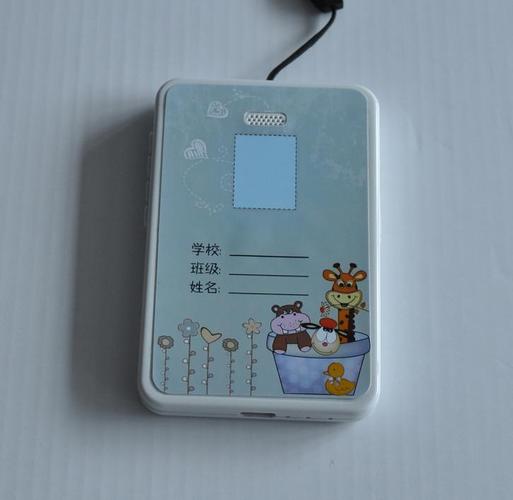 gsm平安校园卡,学生卡集成了rfid,gps,gprs