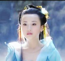 公孙绿萼 金庸武侠小说《神雕侠侣》中的人物,绝情谷谷主公孙止和
