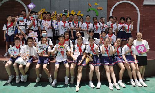 阳光少年相伴启航 乘风破浪梦想飞扬 ——2020年小北路小学六年级毕业