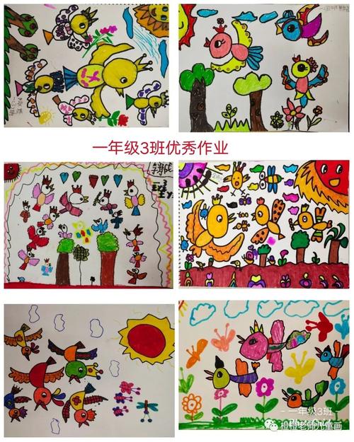 《快乐的小鸟》_橙橙老师儿童画_零二七艺考