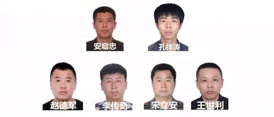 这次是双城|哈市警方发布公告征集双城安启忠, 孔祥涛涉黑涉恶犯罪