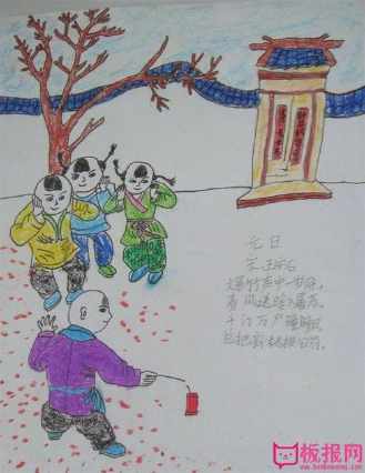 怎么画古诗元日手抄报 怎么画手抄报