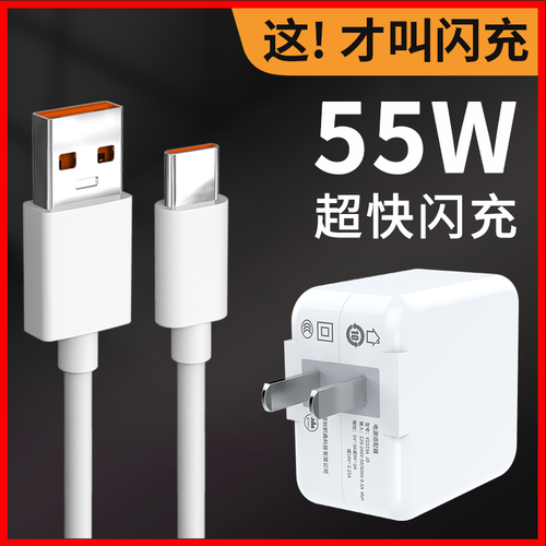 版viv0vivox60t33w瓦数据线充电线type-c泰普c专用冲闪充充电器ob原装