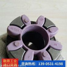 rotex靠背轮 ktr rotex55/70联轴器 ktr-rotex14弹性体