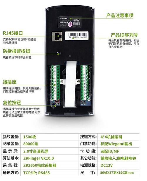 中控智慧f7plus指纹门禁机 考勤机 f7彩屏考勤门禁一体机上门安装