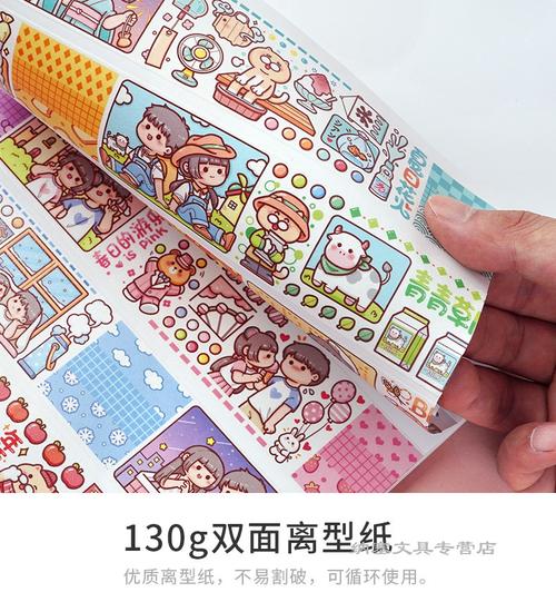 小麻薯双面离型纸活页本子简约a4/a5胶带贴纸手帐本本