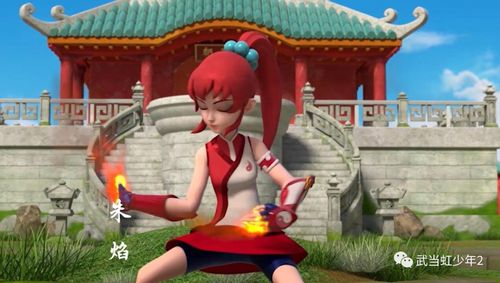 武当虹少年是一个七彩少年团队,由金阳,蓝岳,朱焰,沐橙,紫璐,绿柳,青