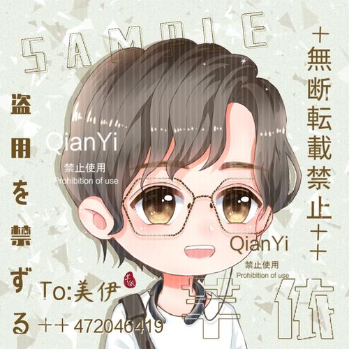 【明星同人】q版张新成