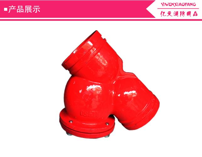 g81h-16 沟槽过滤器 卡箍式过滤器dn65 80 100 125 150