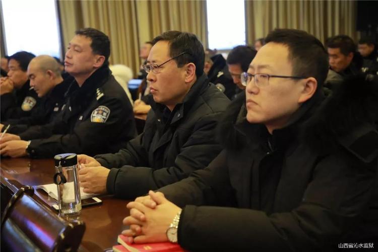 沁水监狱深入学习贯彻党的十九届四中全会精神