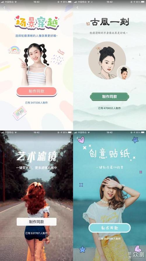 百度网盘网页版下载一刻相册|在云端记录精彩生活的每一刻