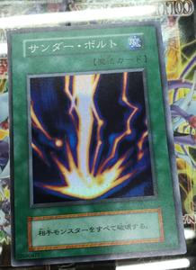 【御玩堂】-游戏王vol大图面闪sr雷击 日文日版