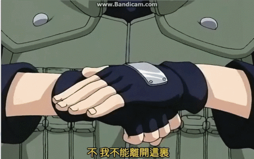 《火影忍者》之结印gif,休闲必备!