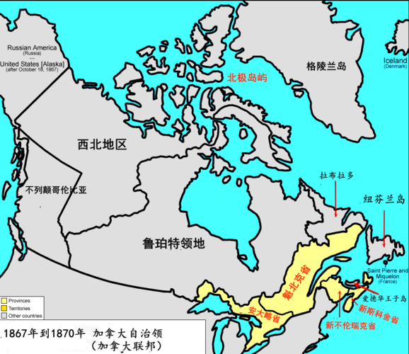 直到1949年,加拿大版图才定型,它如何成为世界面积第二的?