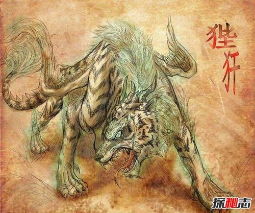 5,狴犴 