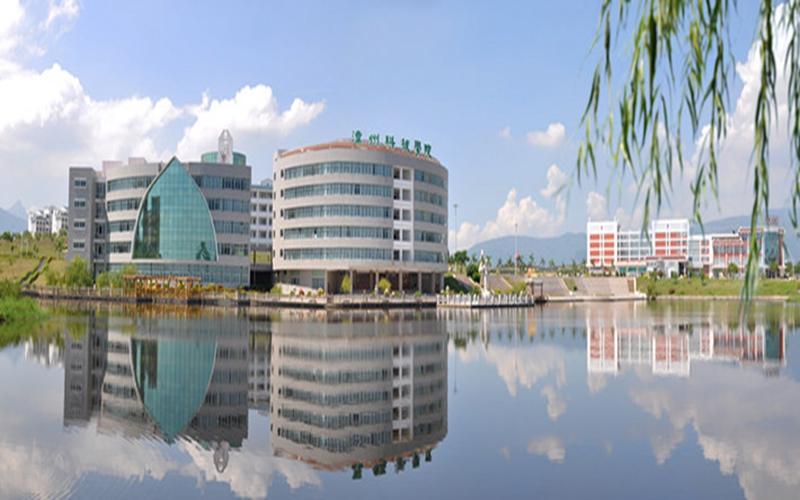 漳州科技职业学院2021校考成绩查询