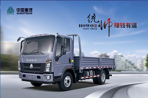 重汽豪沃轻卡总代理电话