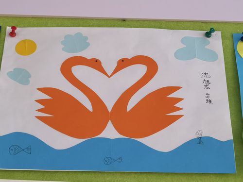 美丽的轴对称图形贴画——二年级数学组十一月数学活动