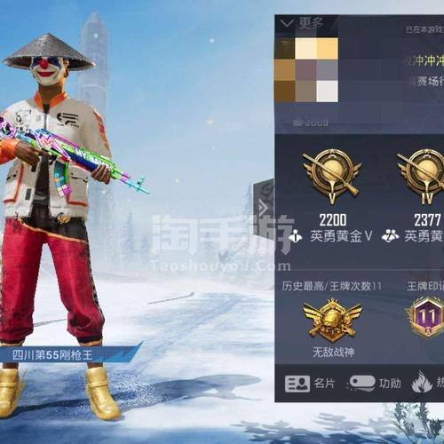 和平精英【安卓qq】巡查员衣服,粉丝logo,s1衣服,粉色