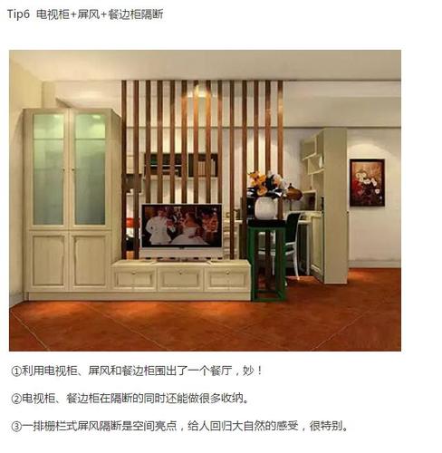 这10种隔断方法,比打隔断墙美丽10倍