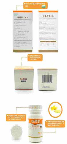 【原装进口】纽曼思(原来纽曼斯)海藻油dha30粒