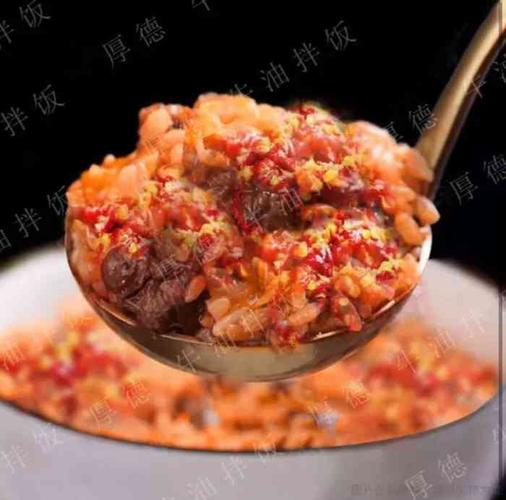 厚德61牛油拌饭(无锡店)-"中午点了厚德·牛油拌饭