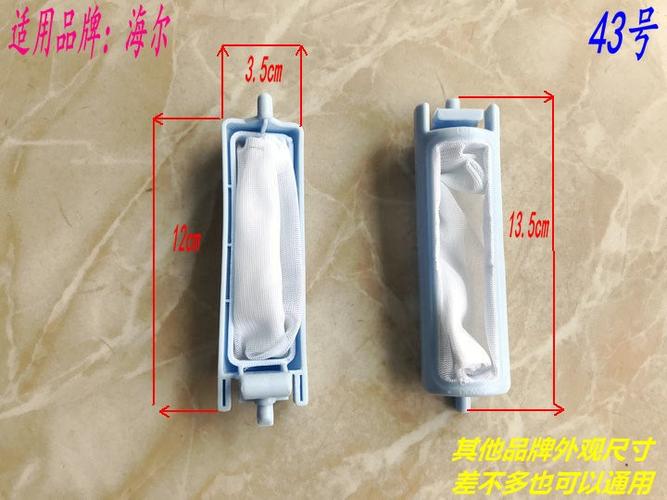 5_海尔全自动洗衣机_海尔滚筒洗衣机