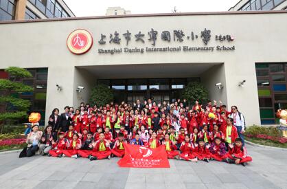 "一带一路·手拉手"十国少年中国行牵手上海学子