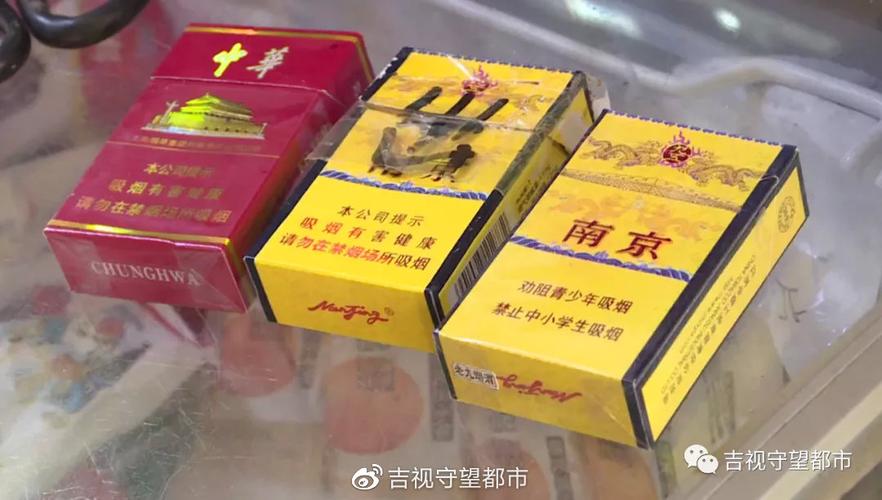 九五至尊香烟味不对续送检香烟为假烟店家质疑被掉包