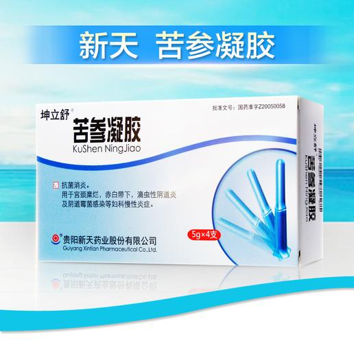 新天 坤立舒 苦参凝胶 5g*4支/盒_ 2折现价34元