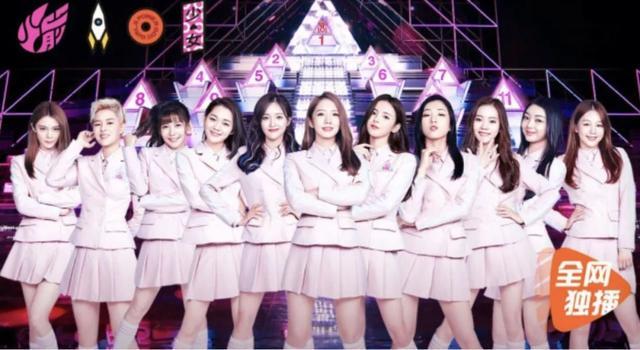 王思聪不满《创造101》比赛结果,杨超越侮辱了所有人的努力!