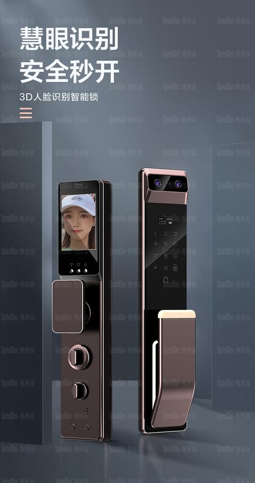 小米米家品质人脸识别指纹锁3d带监控摄像头十大品牌家用防盗密码智能