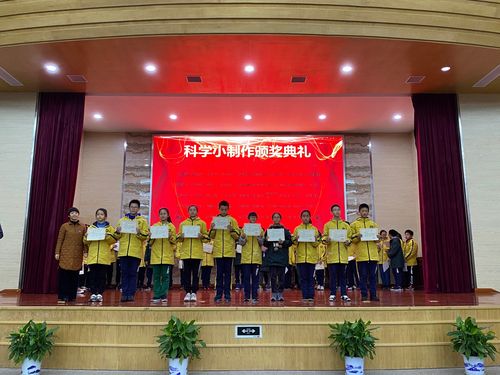 遂昌育才中学学期系列活动颁奖典礼