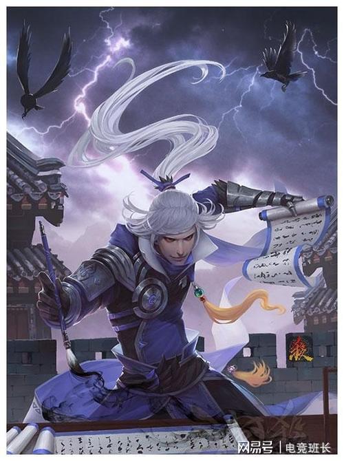 三国杀界钟会高喊:我真不是四害;界荀彧嘀咕:我怎么沦