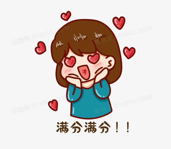 丸子表情包卡通表情可爱卡通女孩可爱表情包微信表情包漂亮女孩卡通