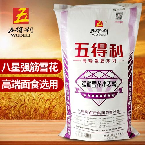 包邮 小麦粉50斤批发_五得利八星强筋雪花小麦粉25kg高筋面粉50斤批发