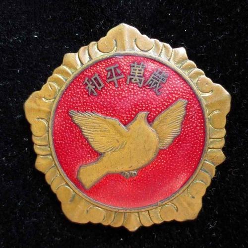 中国人民革命纪念章