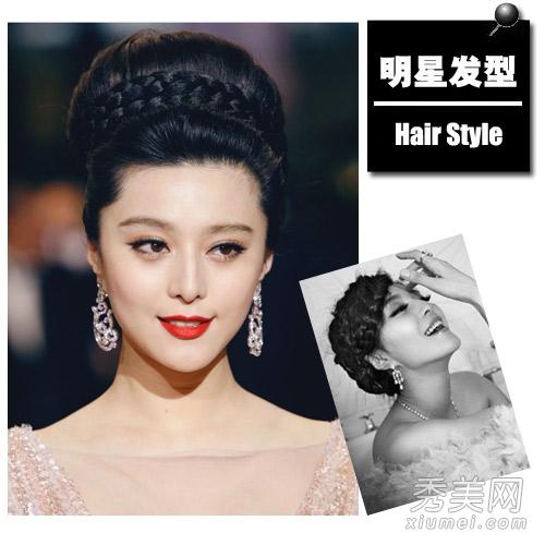 范冰冰杨幂唐嫣 2014名人榜上榜女星发型pk_美容护肤知识大全_百度