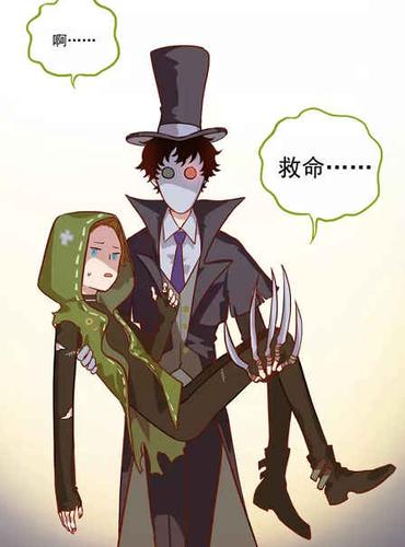 第五人格漫画:官方间接承认杰佣cp?有图有真相