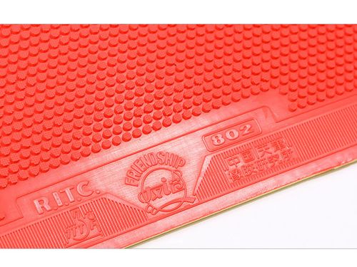 正胶套胶友谊729正胶胶皮鬼斧802-40正胶套胶802正胶乒乓球胶皮